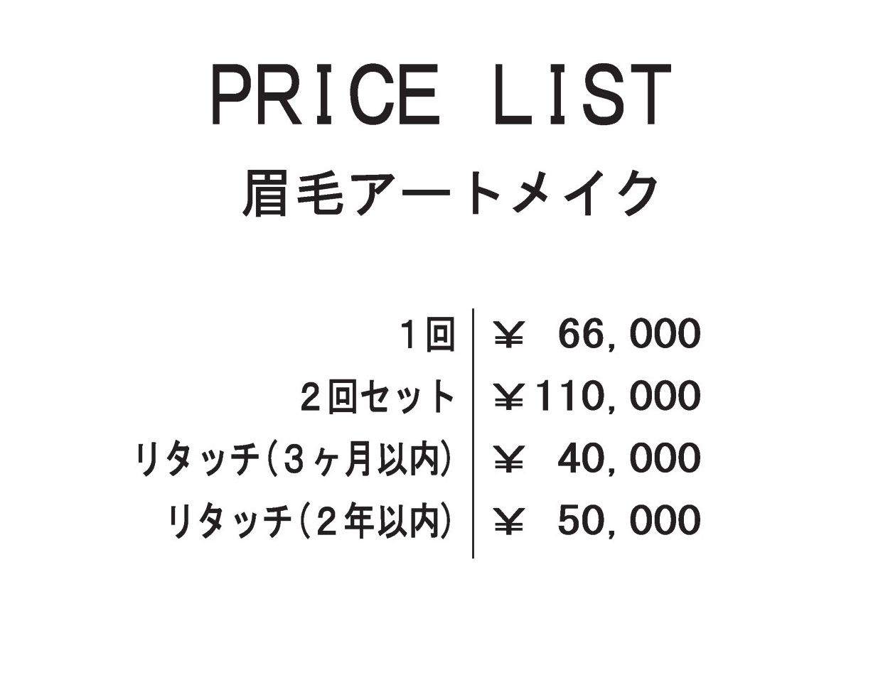 price-2